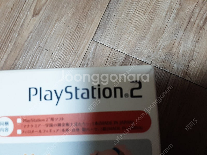 레트로게임 ps2 한정판 / ps1타이틀 / SFC팩등...--2