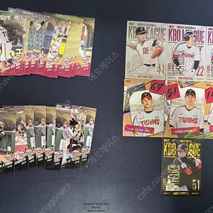 KBO 2025 카드 판매 전구단