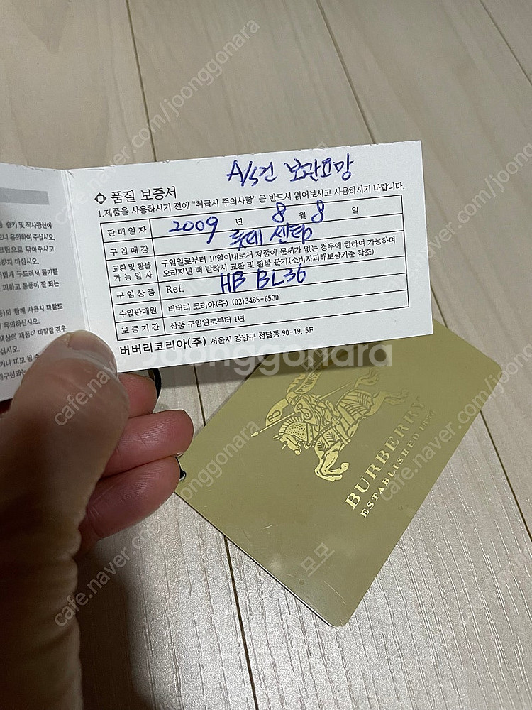 버버리 버클레이 양가죽 빅숄더백 카키브라운(정품)--4