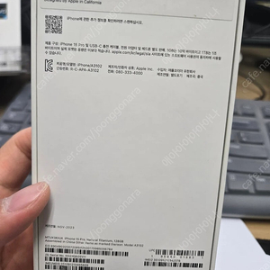 아이폰 15프로 128기가 네츄럴 티타늄 자급제 팝니다