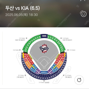 6/5 목 기아 두산 3루 블루 2연석