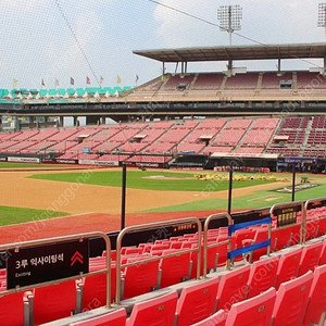 KBO 6/6 현충일 KT vs SSG 중앙지정석 3루 응원지정석 2연석 야구티켓 명당