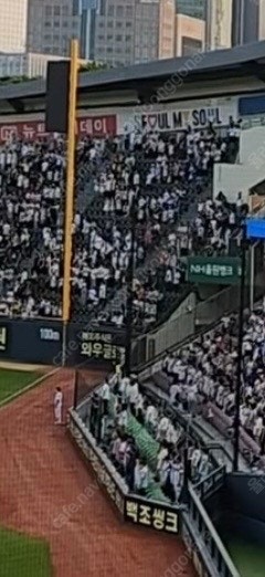 5월31일 잠실 LG,삼성전 1루 익사이팅-> 3루자리...--0