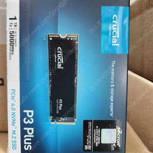 미개봉 신품 M.2 NVME SSD 1TB 판매합니다