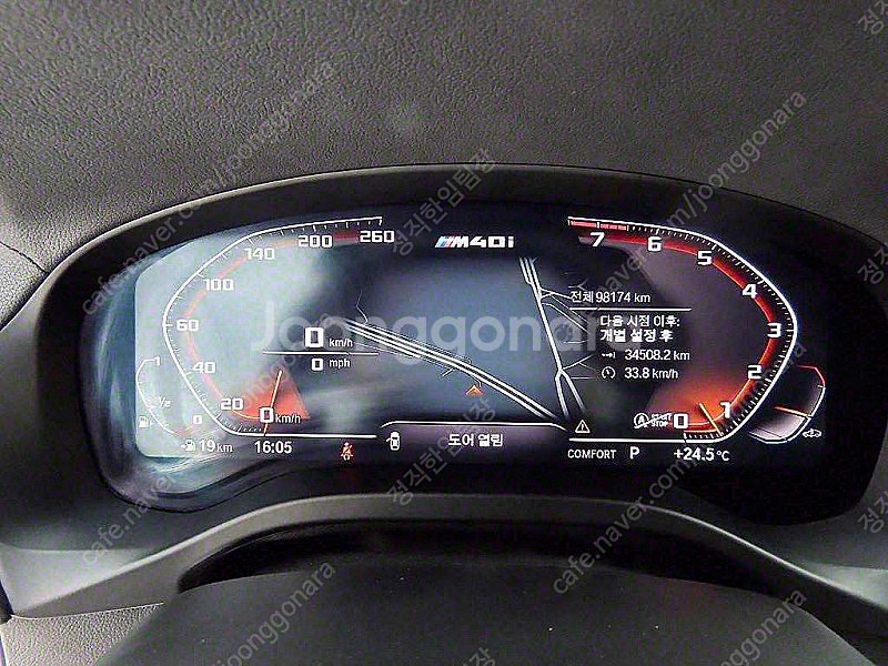 BMW X4 (G02) xDrive M40i 최저가 판...--8