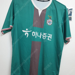 (중고) 대전하나시티즌 보급형 유니폼 XL사이즈