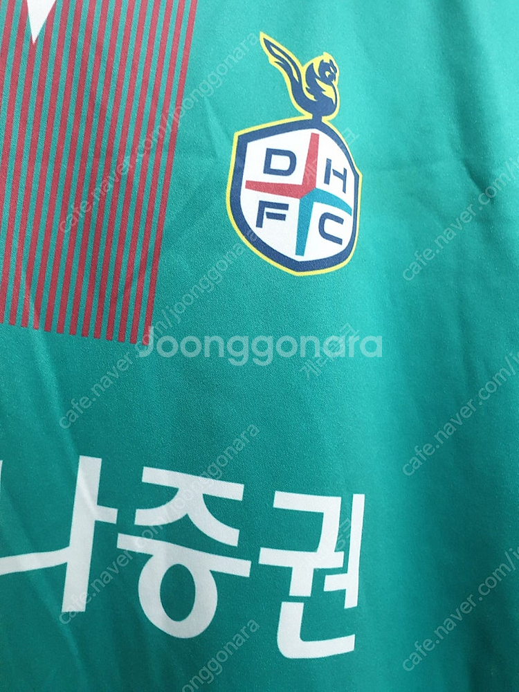 (중고) 대전하나시티즌 보급형 유니폼 XL사이즈--1