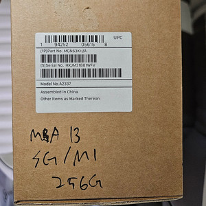 맥북에어13 m1 8g 256gb 스페이스그레이 미개봉 안전거래가능 70만 맥북에어m1