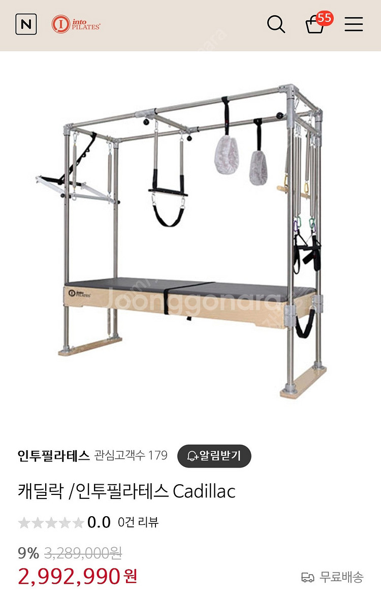 인투필라테스 리포머3대 급처해요!!--1