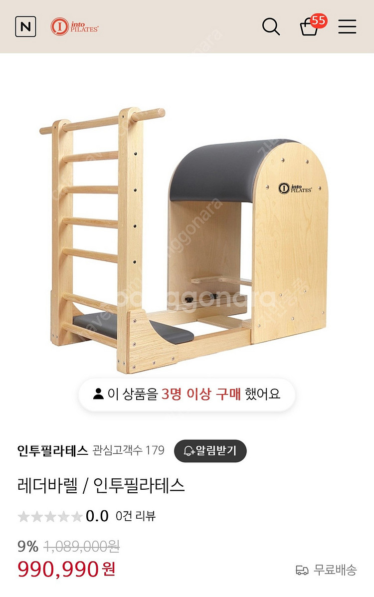 인투필라테스 리포머3대 급처해요!!--2