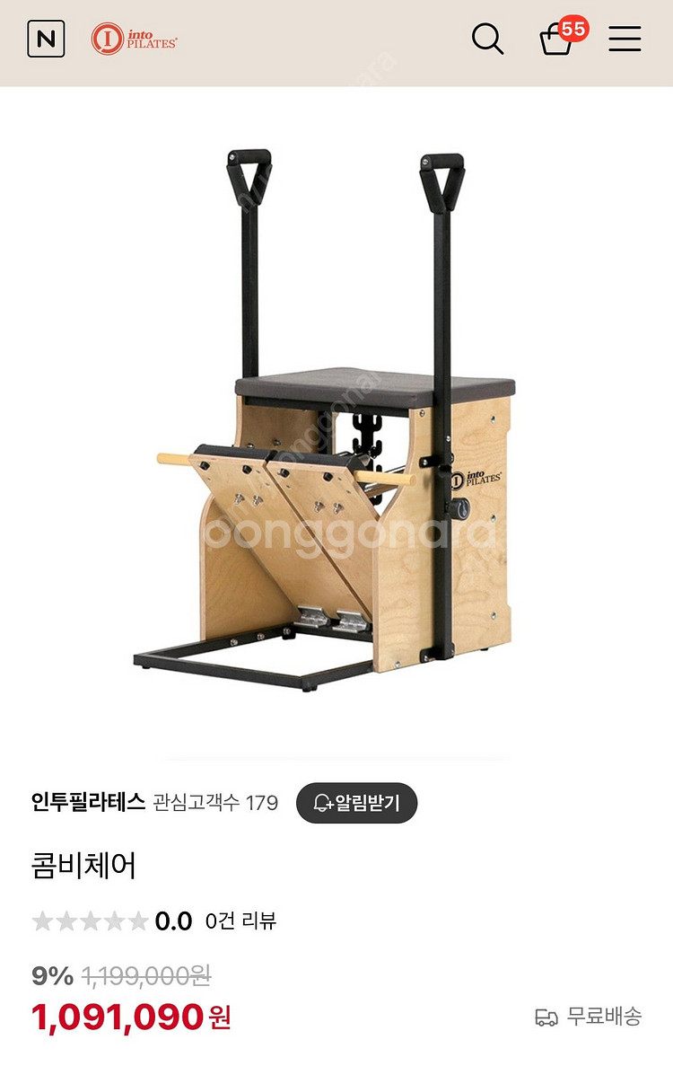 인투필라테스 리포머3대 급처해요!!--3