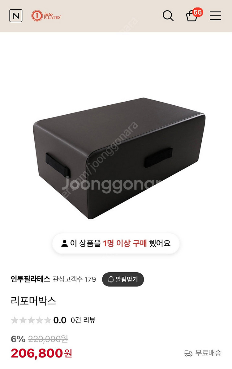 인투필라테스 리포머3대 급처해요!!--5