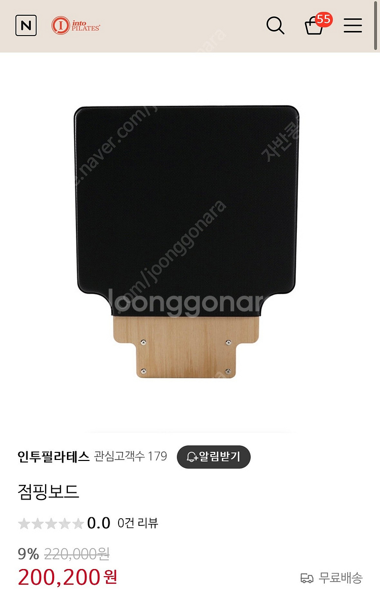 인투필라테스 리포머3대 급처해요!!--6