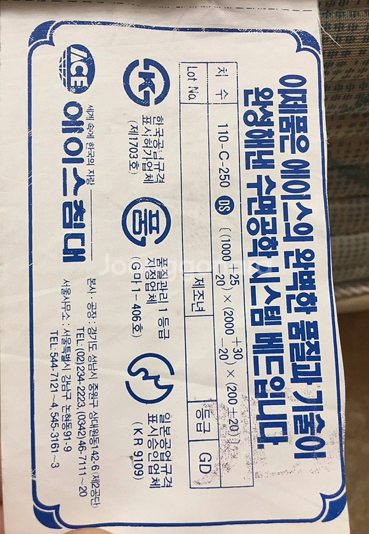 Ace 침대 싱글 (하단 수납 서랍 3개) 100×20...--1
