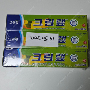 크린랲 크린랩 22cm x 50m 정가 5500-> 4700 (2개 있음)