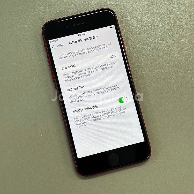 *자급제* 아이폰SE3 레드색상 128용량 배터리89%...--3