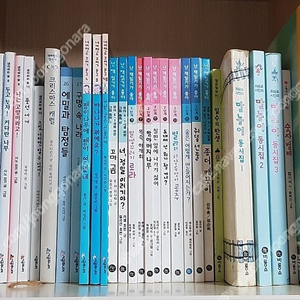 초등저학년-시공주니어 비룡소 예림당 웅진주니어 우리교육 사계절 대교 거인 삼성출판사 창비 토토북 풀빛 보물섬 잇츠북어린이 크레용하우스 국민서관 지경사 상상의집 가람어린이 두산동아