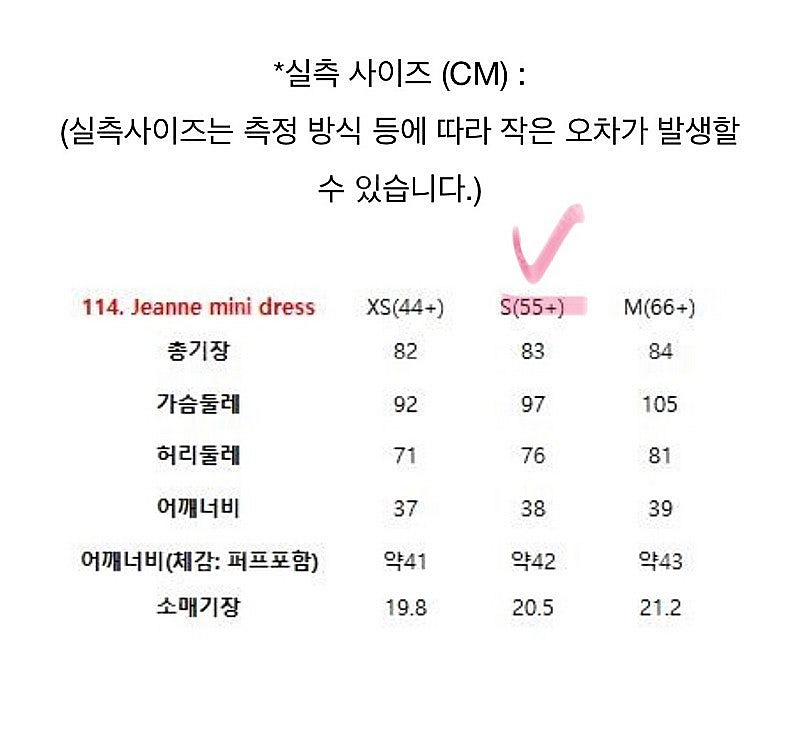 Verdeossido 베르데오시도 쟌느트위드 원피스 판...--2