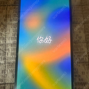 아이폰13프로맥스 시에라블루 512gb