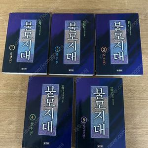 기업소설 불모지대