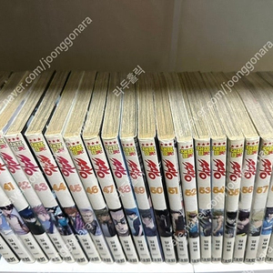임재원 짱 31~74 소장용