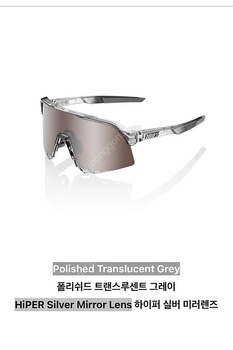 100% S3 폴리쉬드 트랜스센트 그레이 하이퍼 실버 ...--2