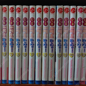 (판매/만화책/중고)완소퍼펙트반장/아따맘마/에어리어88/이런내가귀엽다니/청춘플래그/토리야마아키라만한전석/요괴사랑서첩/소녀전선코믹앤솔로지/무료배송