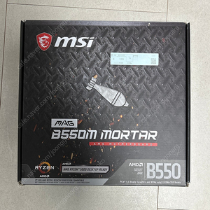 MSI MAG B550M 박격포 풀박스