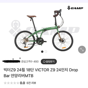 빅터 Z9 24인치 드롭바 미니벨로 자전거