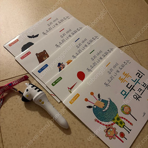 키즈스콜레 사파리 50권 + 워크북 5권 + 얼룩말펜