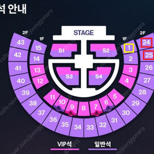 라이즈 RIIZE 콘서트 7월6일 일요일 막콘 2층 2연석 티켓양도