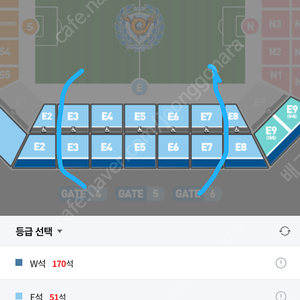 (내일!)대구fc vs 광주fc 6월1일(일) E석 E5구역 2층 성인 2연석 정가양도합니다!