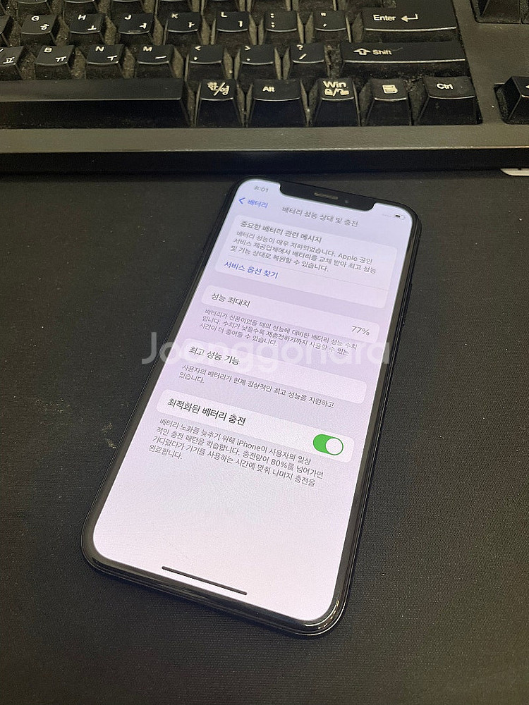 아이폰XS 그레이 64GB 상태좋은 중고17만팝니다.--2