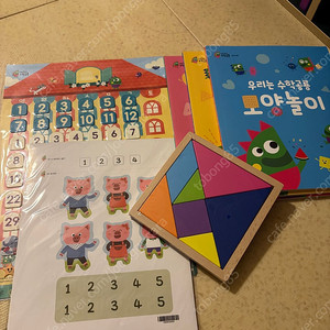 수학공룡