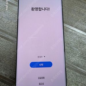 갤럭시퀀텀2 수원인근 집앞까지 가져다드림