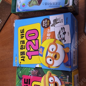 뽀로로 사물 한글 카드 공룡 카드 일괄 택포