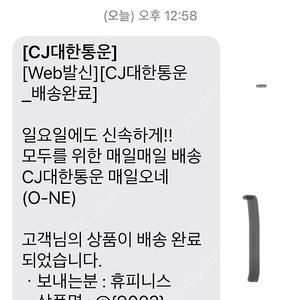 아티산 제로 소프트 XL 블랙 30분 쓴거 팝니다