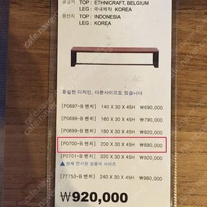 세덱벤치