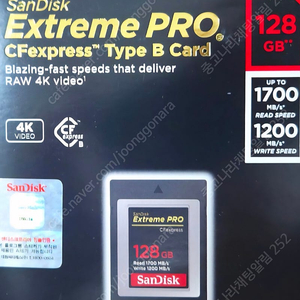 미개봉 샌디스크 CF express B 128g 메모리카드