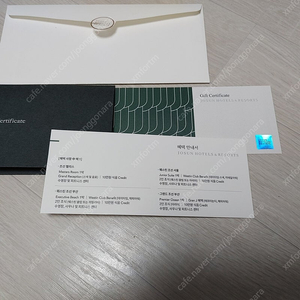 조선호텔 숙박권