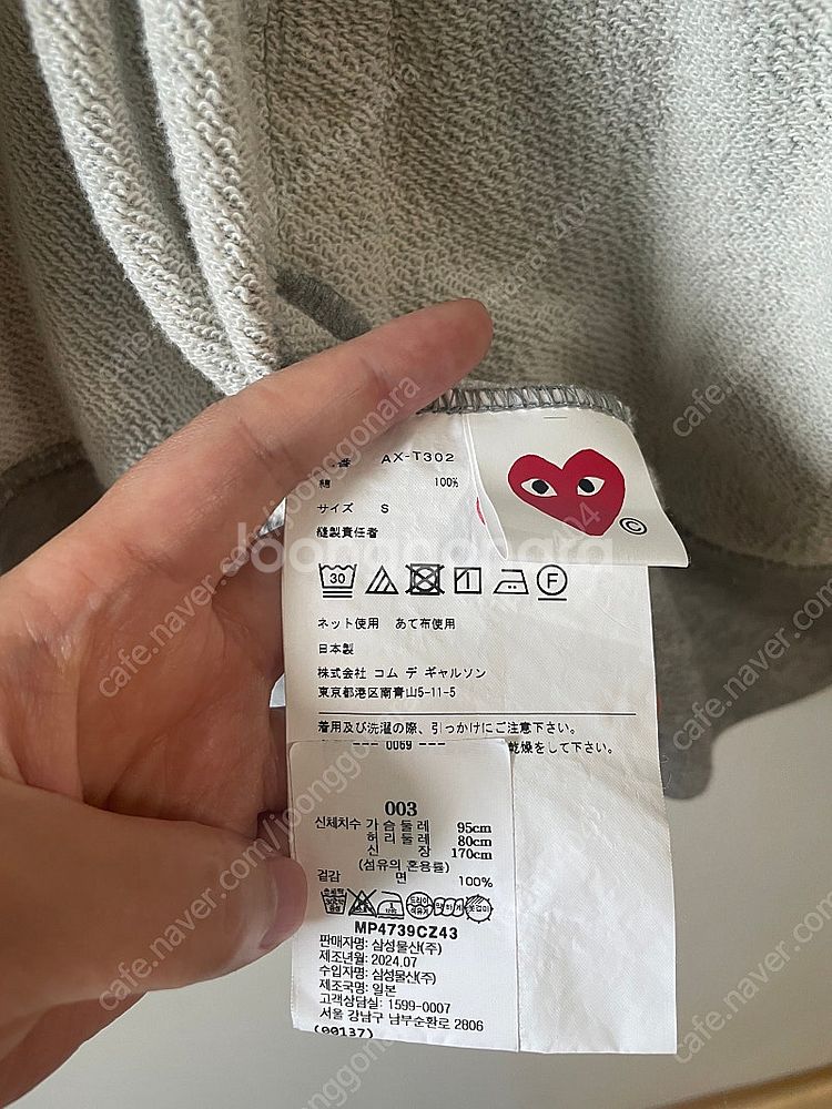 꼼데가르송 더블와펜 후드집업--4