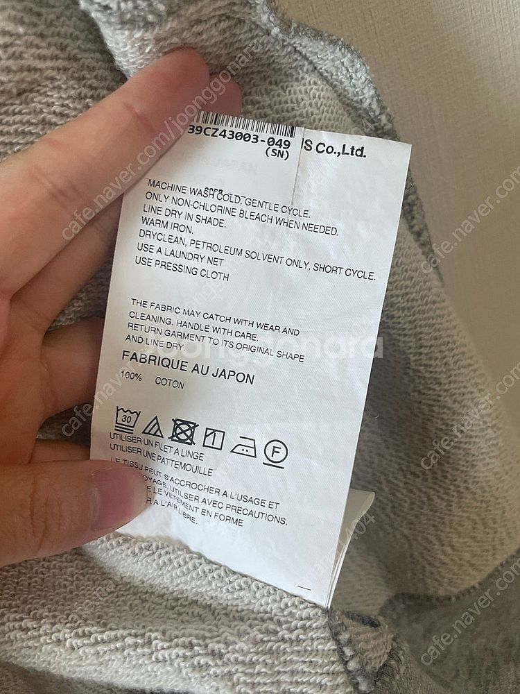 꼼데가르송 더블와펜 후드집업--5