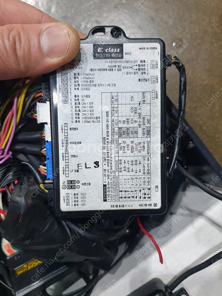 이지카 E 클래스--1