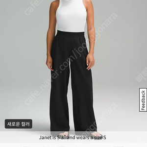 룰루레몬 스위프트 와이드레그 팬츠 M 아시아핏