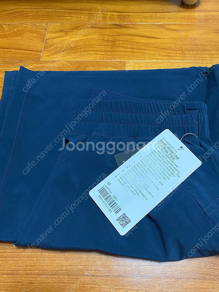 룰루레몬 스위프트 와이드레그 팬츠 M 아시아핏--2