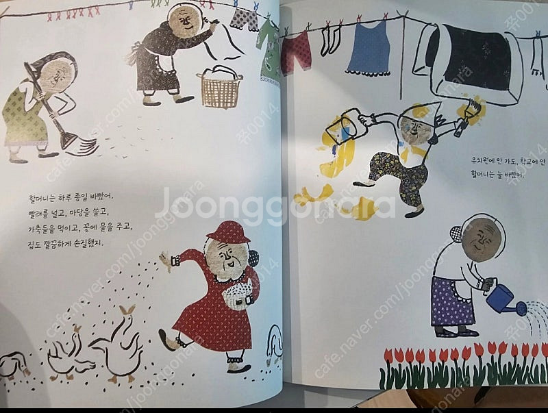 [웅진 달강아지 창작 그림책 전집 47권 / 택배 포함...--2