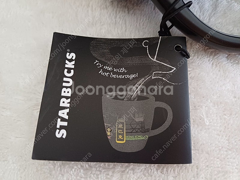 스타벅스 홍콩 2015 센서티브 머그355ml 스타벅스...--3