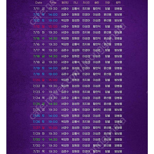 알라딘 부산 7월18일 금요일 19시30분