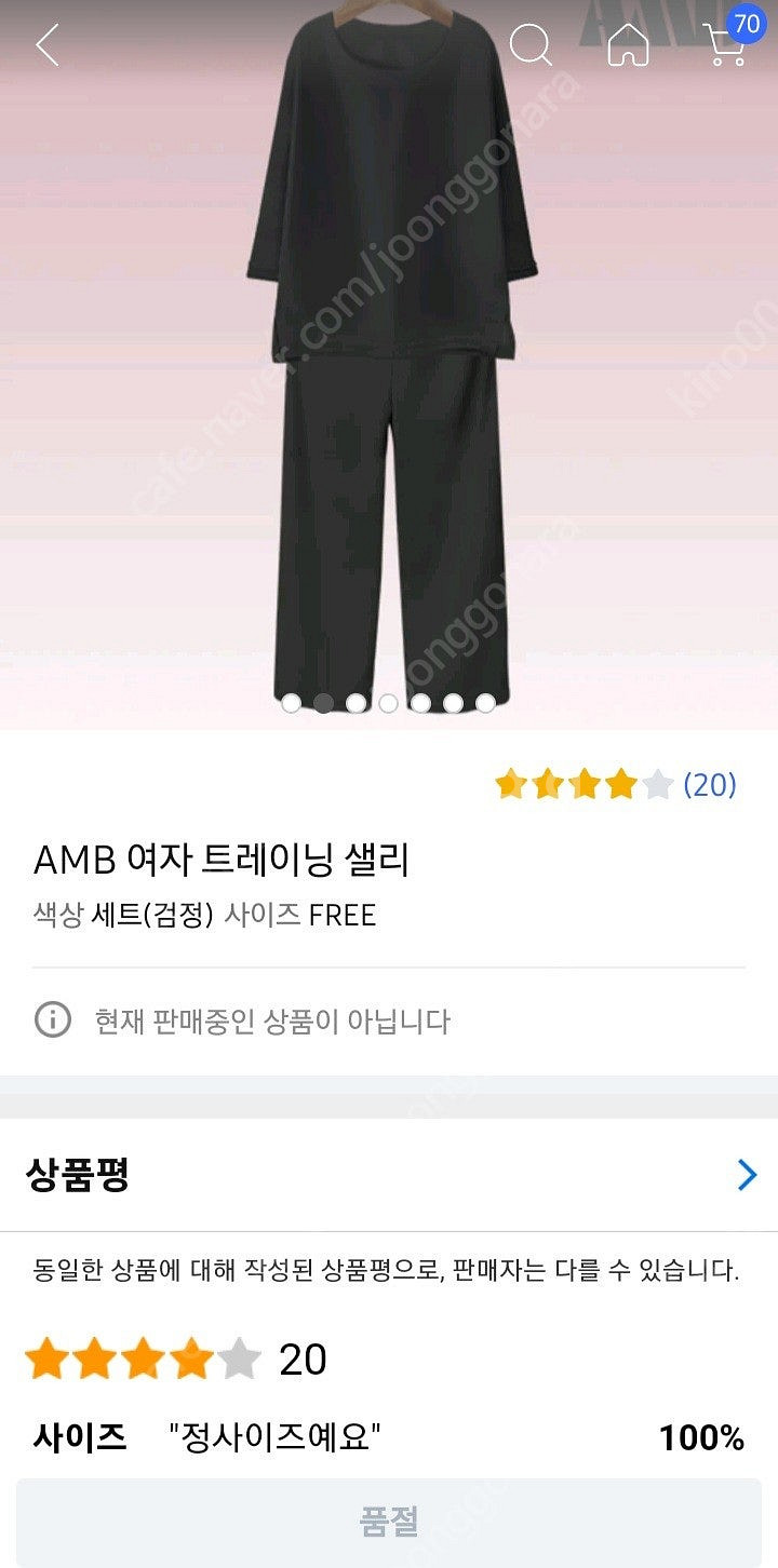 트레이닝 세트 홈웨어 프리--0