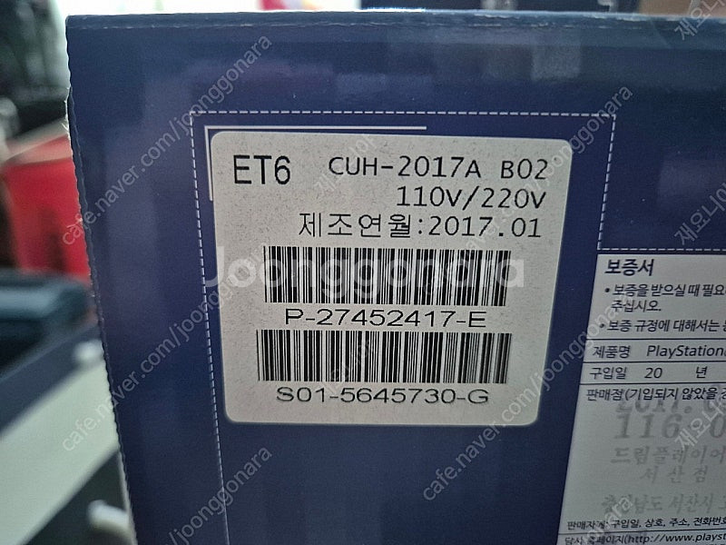 ps4 500기가 화이트, 추가 듀얼쇼크, 게임 7종--1